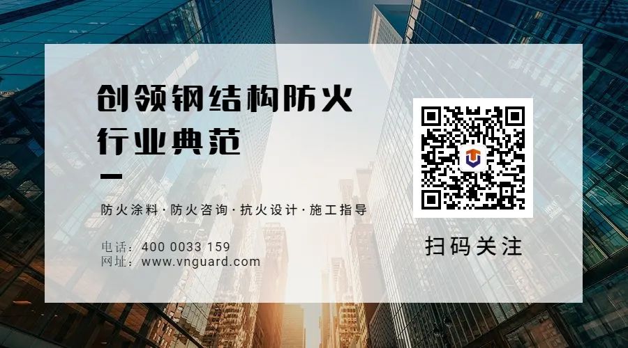 【通知】6月1日起实施！强制性工程建设规范《建筑防火通用规范》发布(图3)